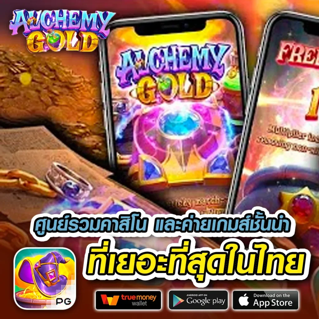 flow1234 เล่นง่าย